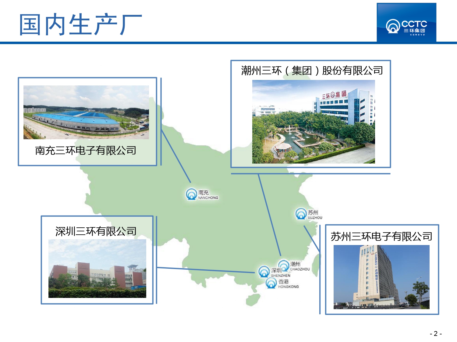 三環(huán)_page-0003.jpg