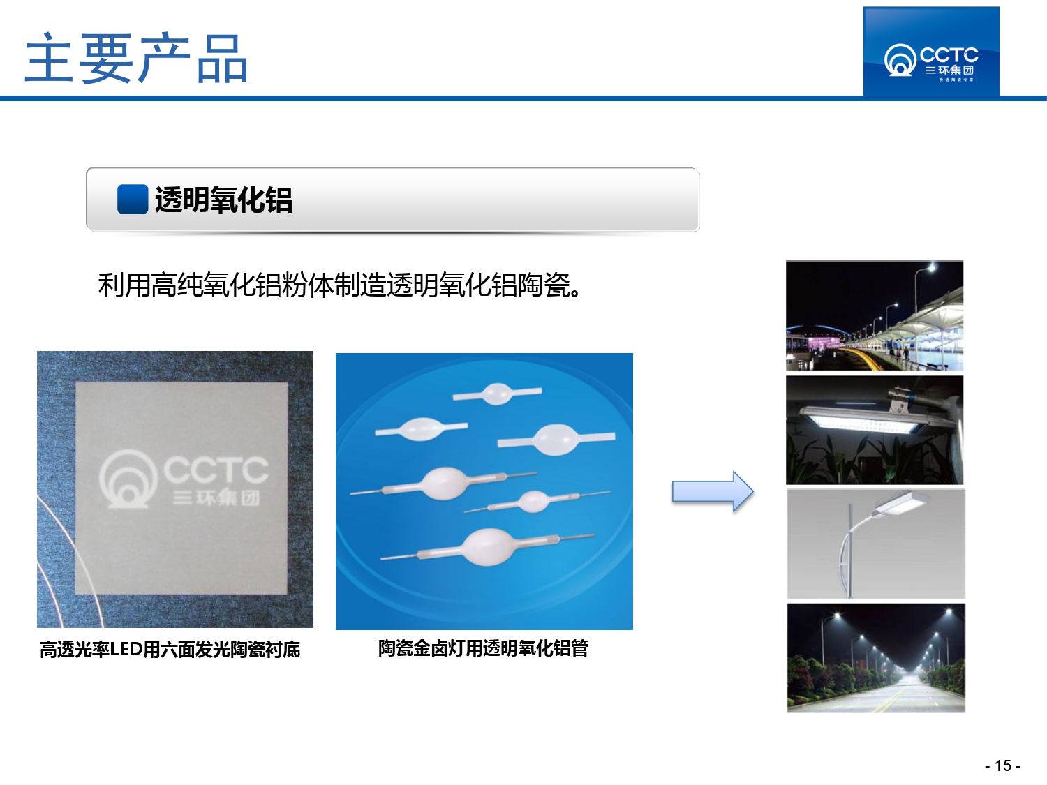 三環(huán)_page-0016.jpg