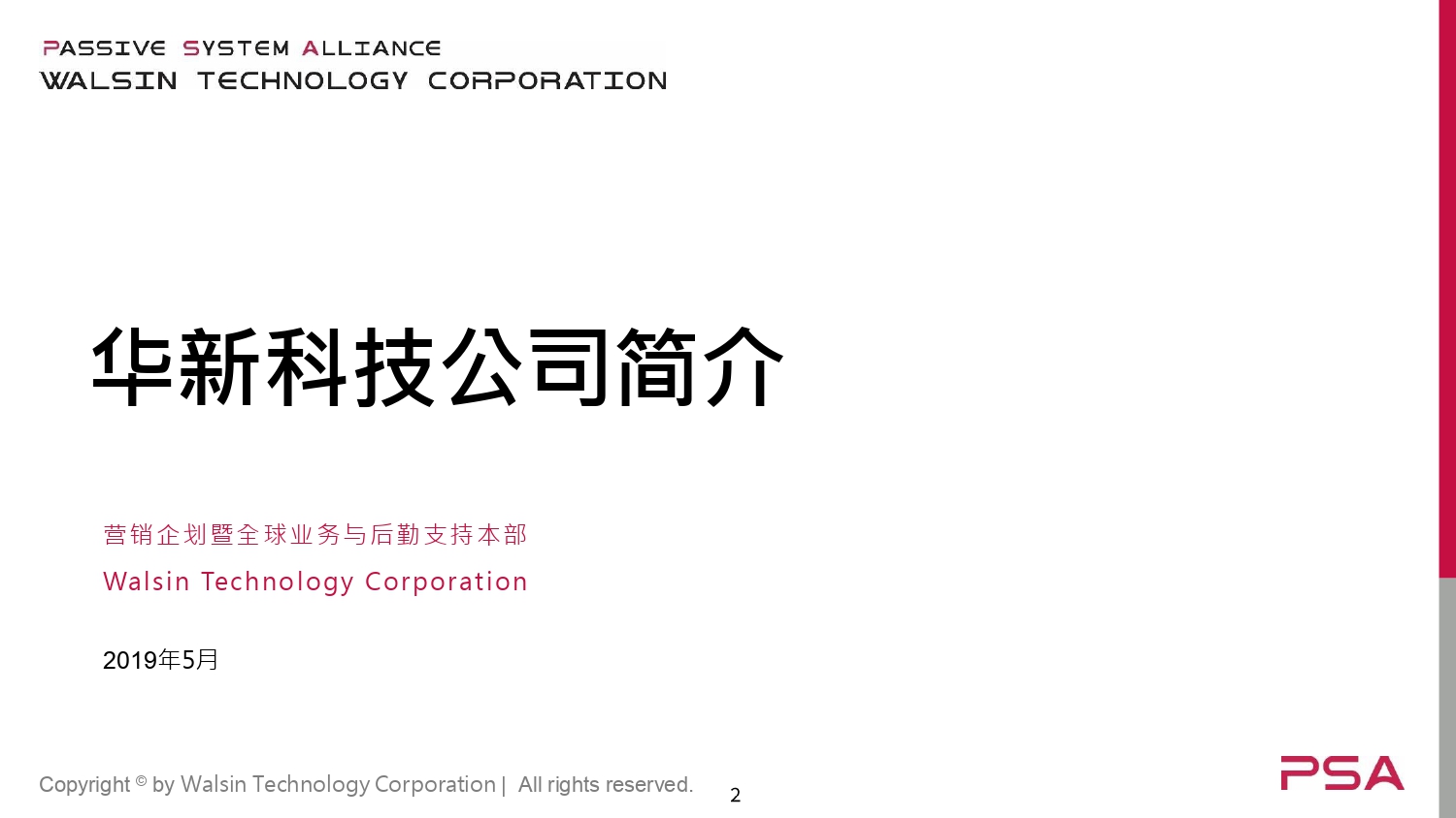 華科_page-0001.jpg