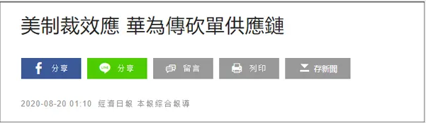 企業(yè)微信截圖_15980154407086.png