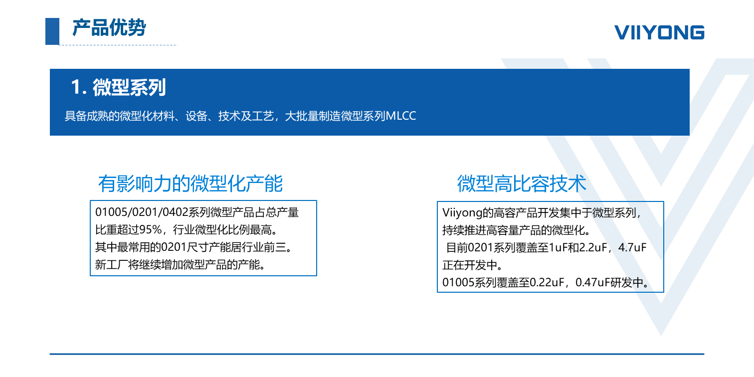 幻燈片8.PNG