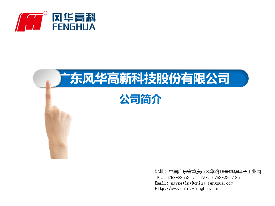 幻燈片1.PNG